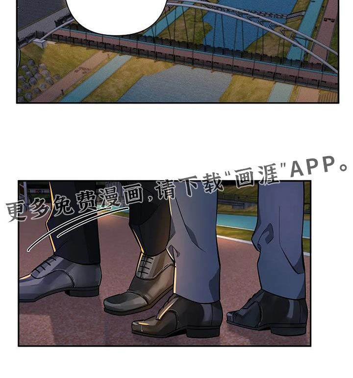劣质阿尔法第42话图