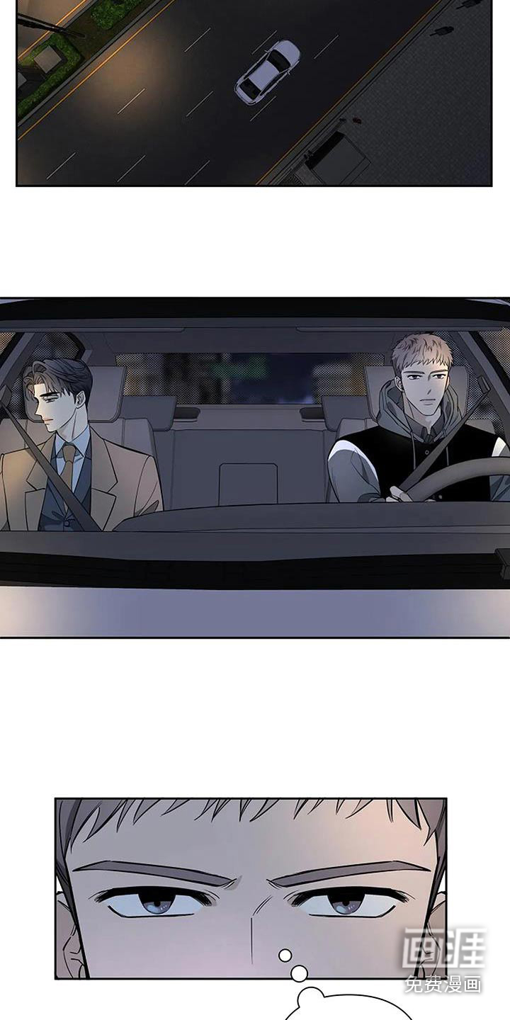 劣质阿尔法第43话图