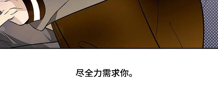 劣质阿尔法第43话图