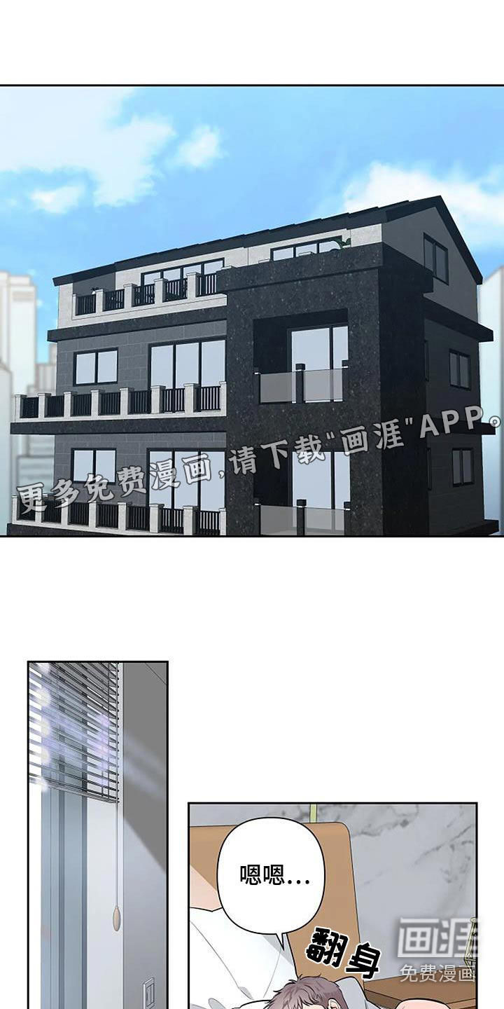 劣质阿尔法第44话图