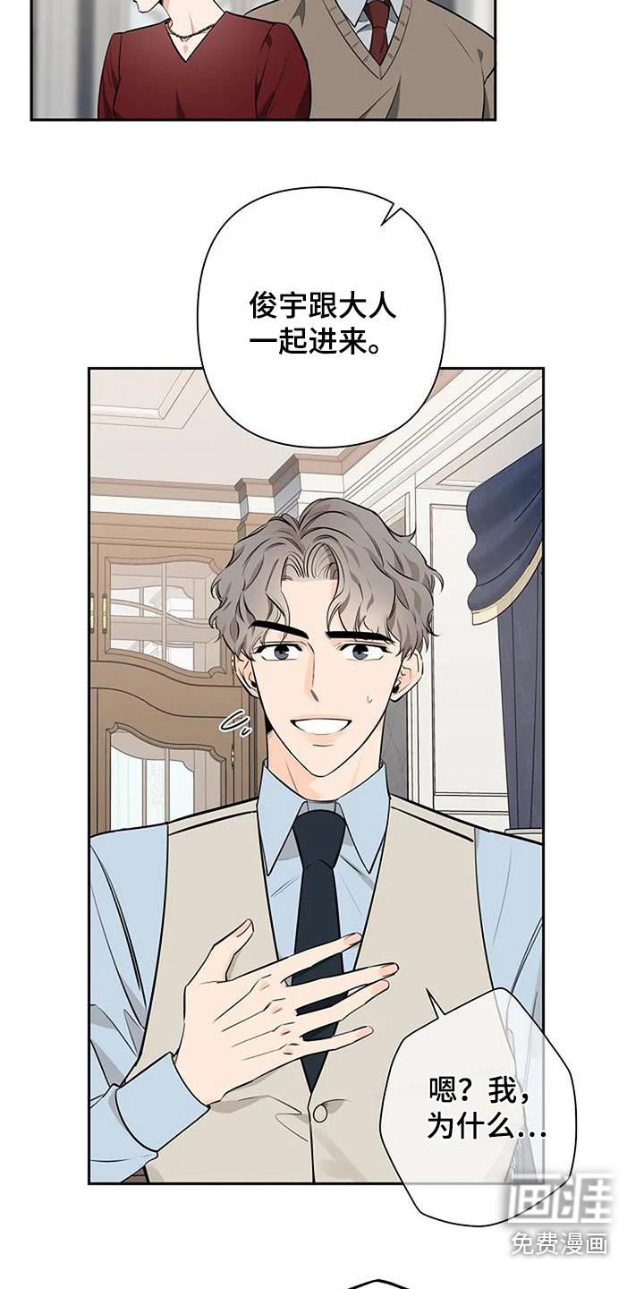 劣质阿尔法第49话图