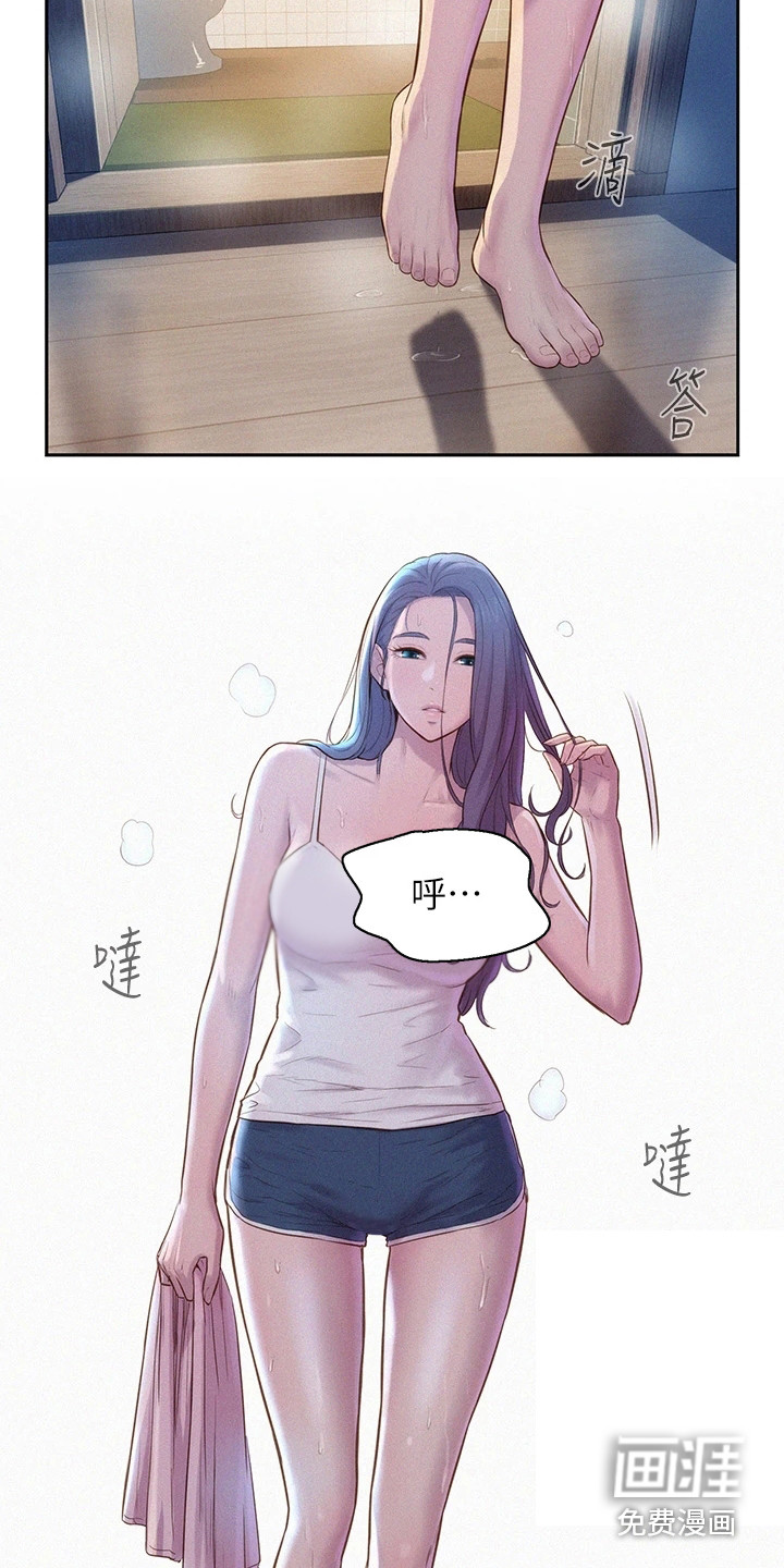 浪漫野营第10话图