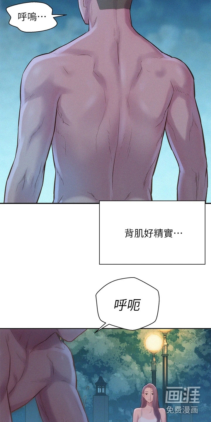 浪漫野营第11话图