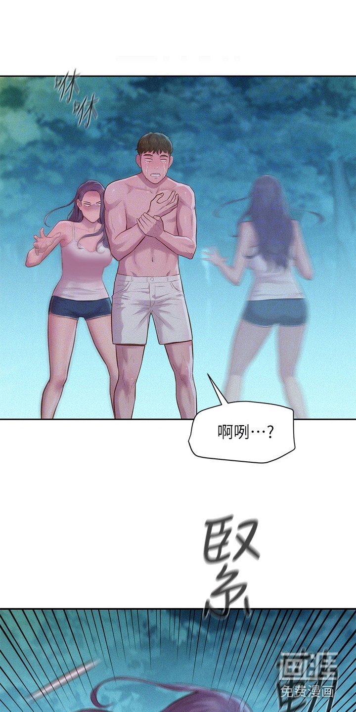 浪漫野营第12话图