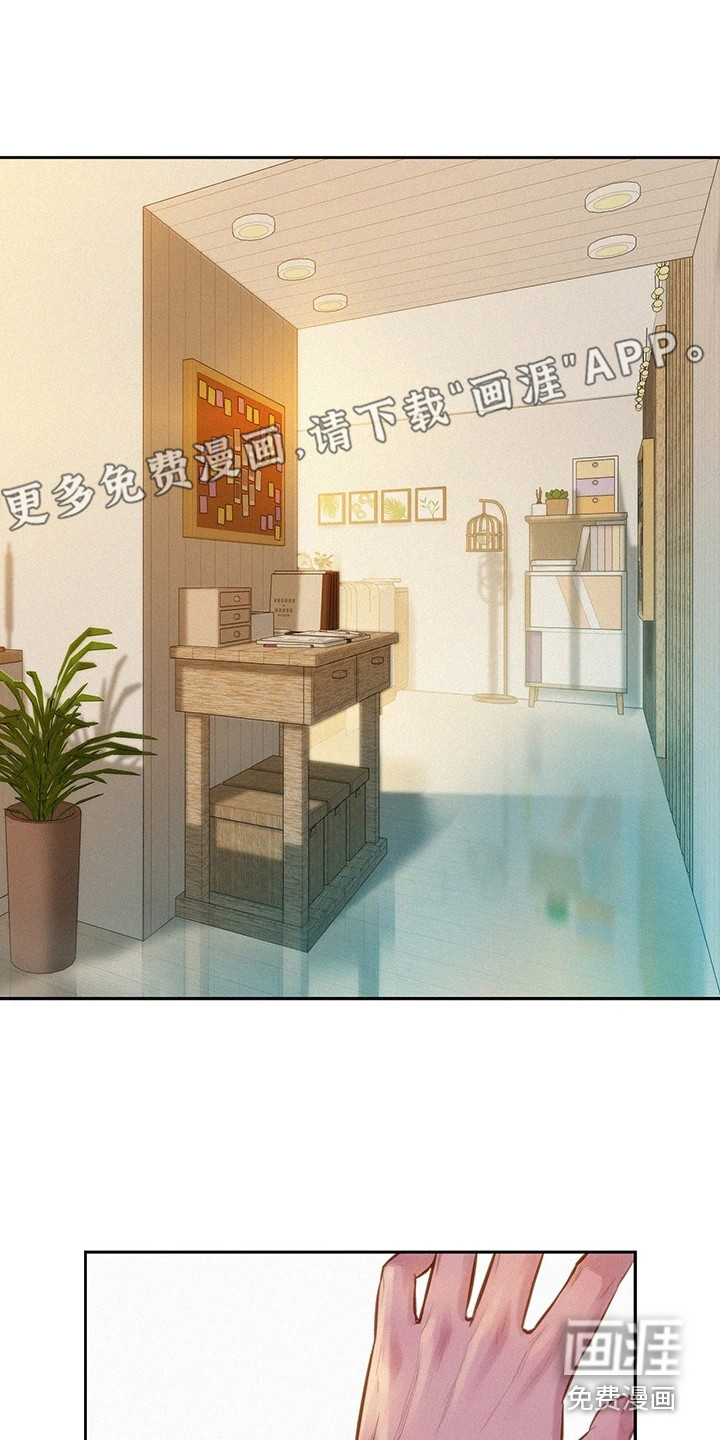 浪漫野营第16话图