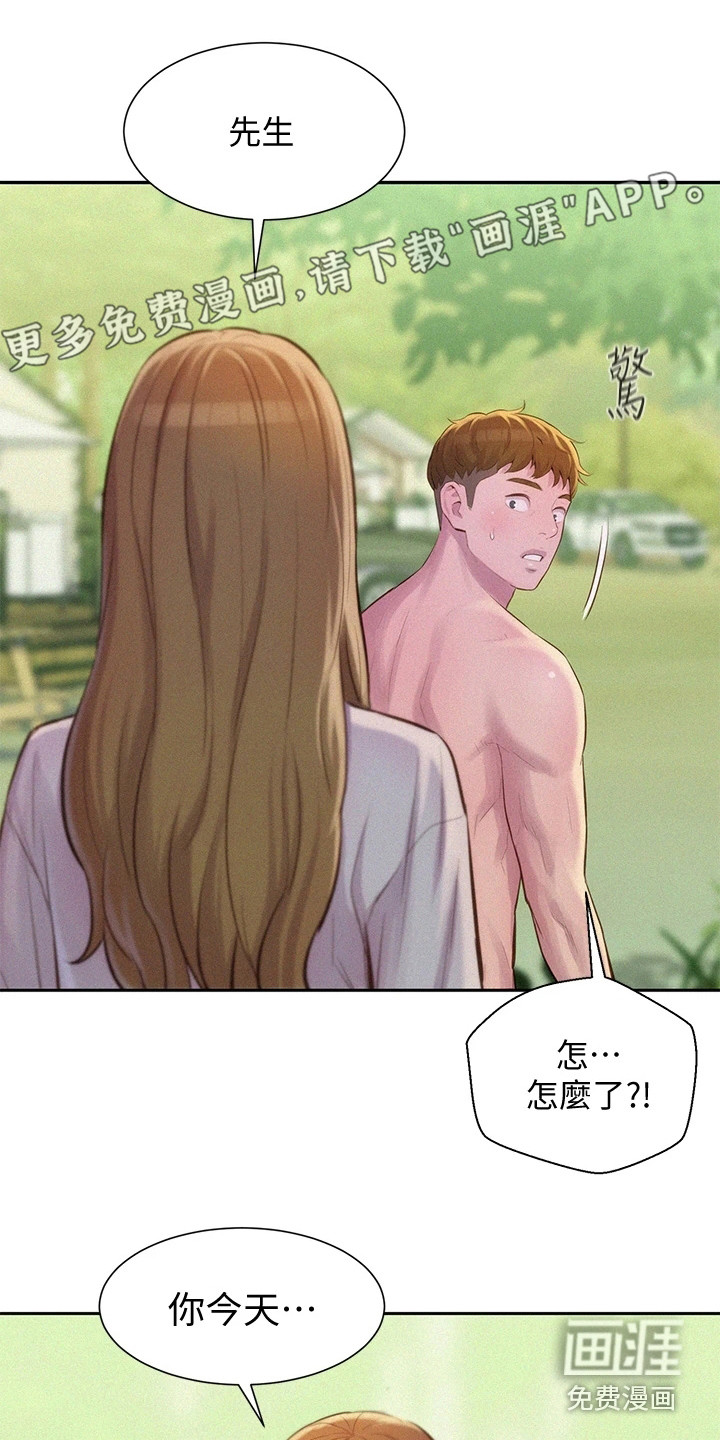 浪漫野营第19话图