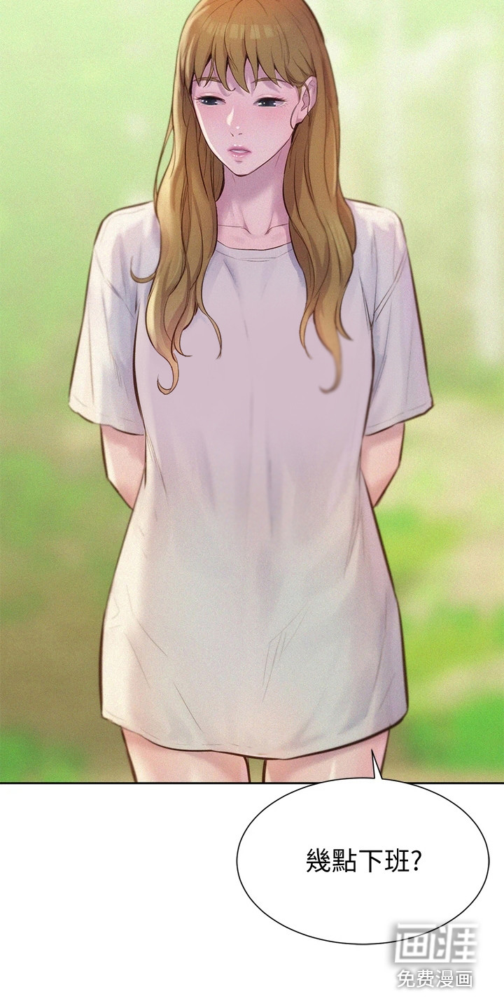 浪漫野营第19话图