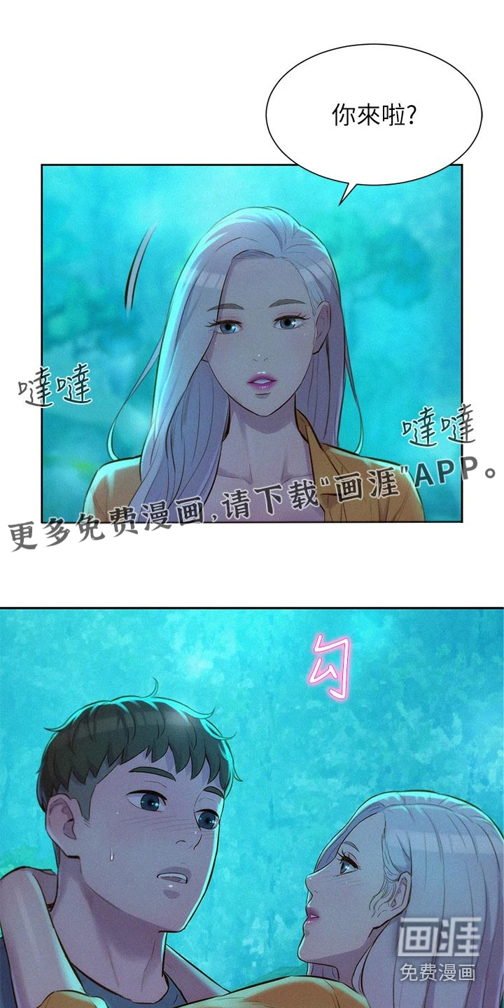 浪漫野营第21话图