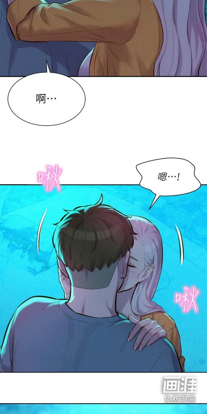 浪漫野营第21话图