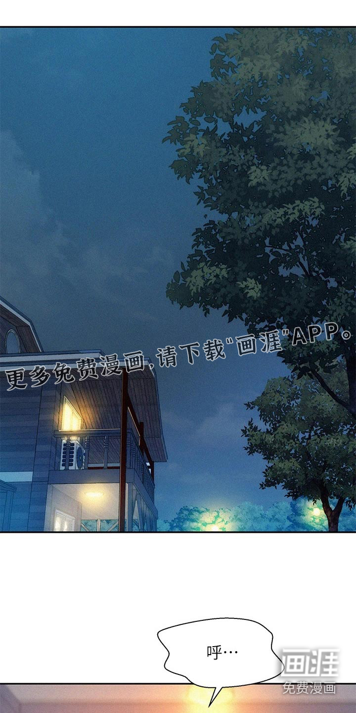 浪漫野营第22话图