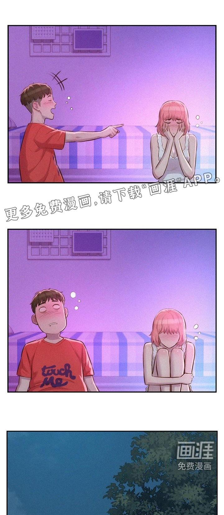 浪漫野营第23话图