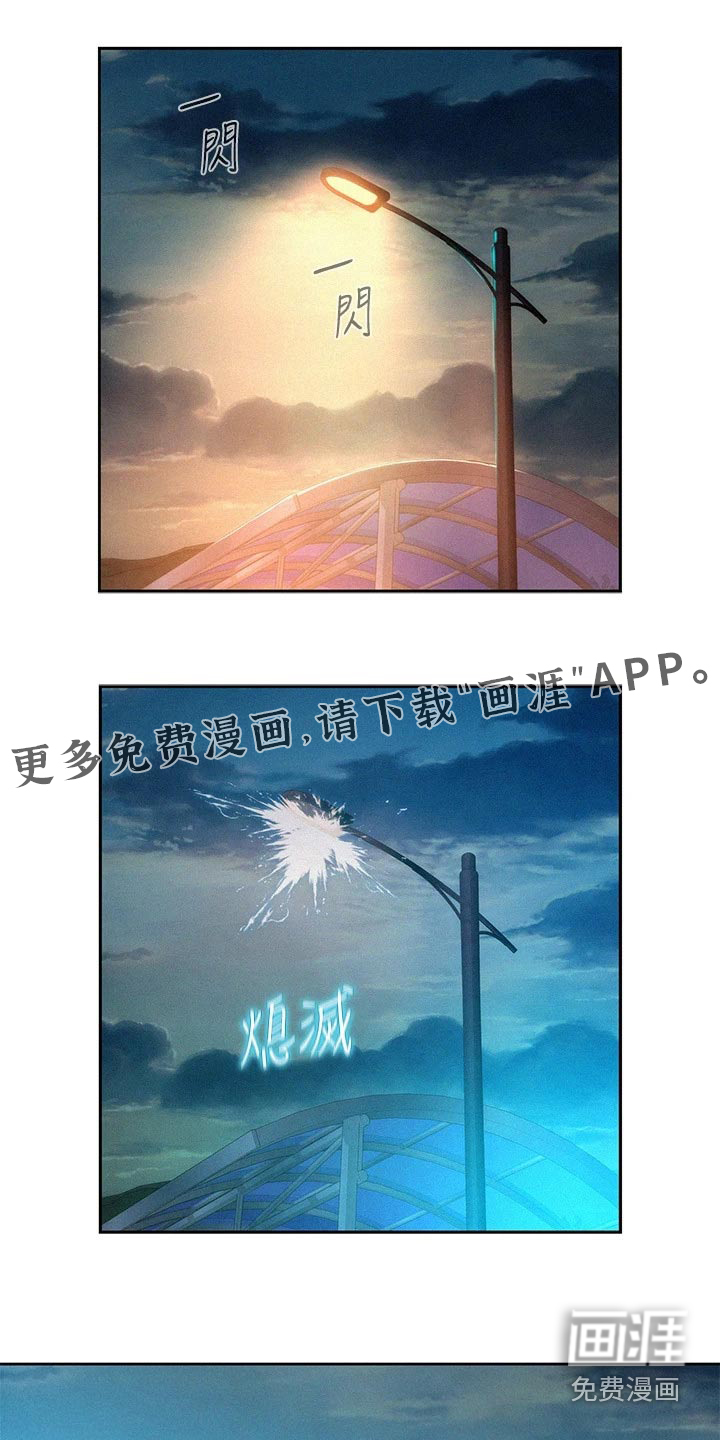 浪漫野营第29话图