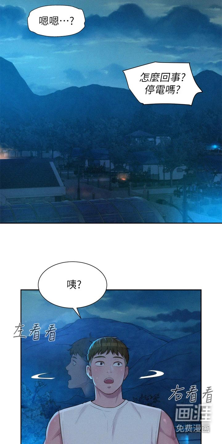 浪漫野营第29话图