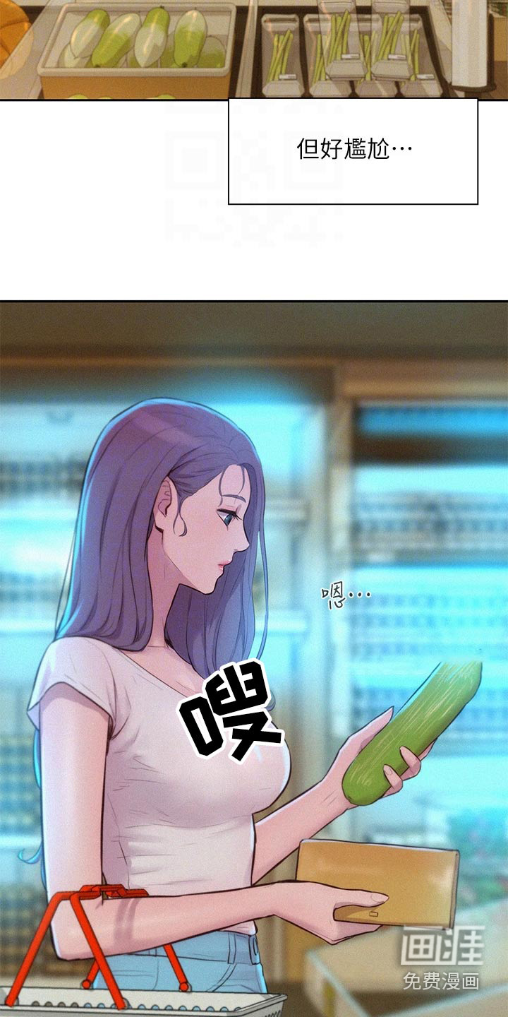 浪漫野营第36话图