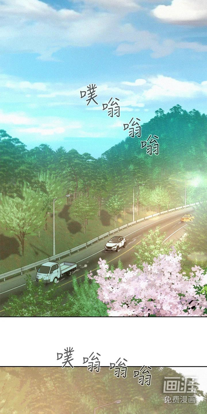 浪漫野营第37话图