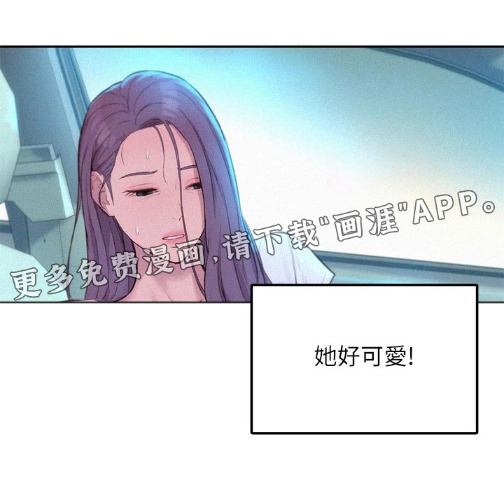 浪漫野营第37话图