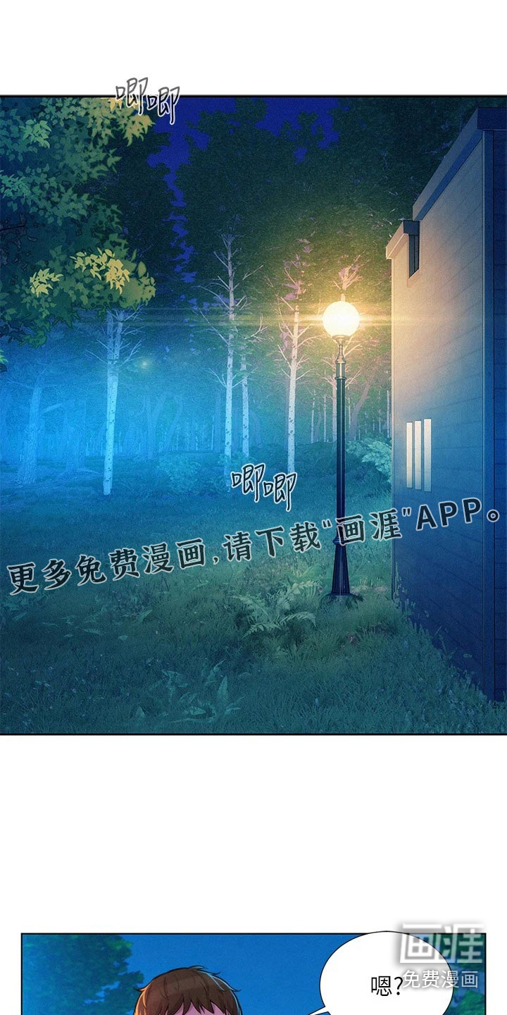 浪漫野营第39话图