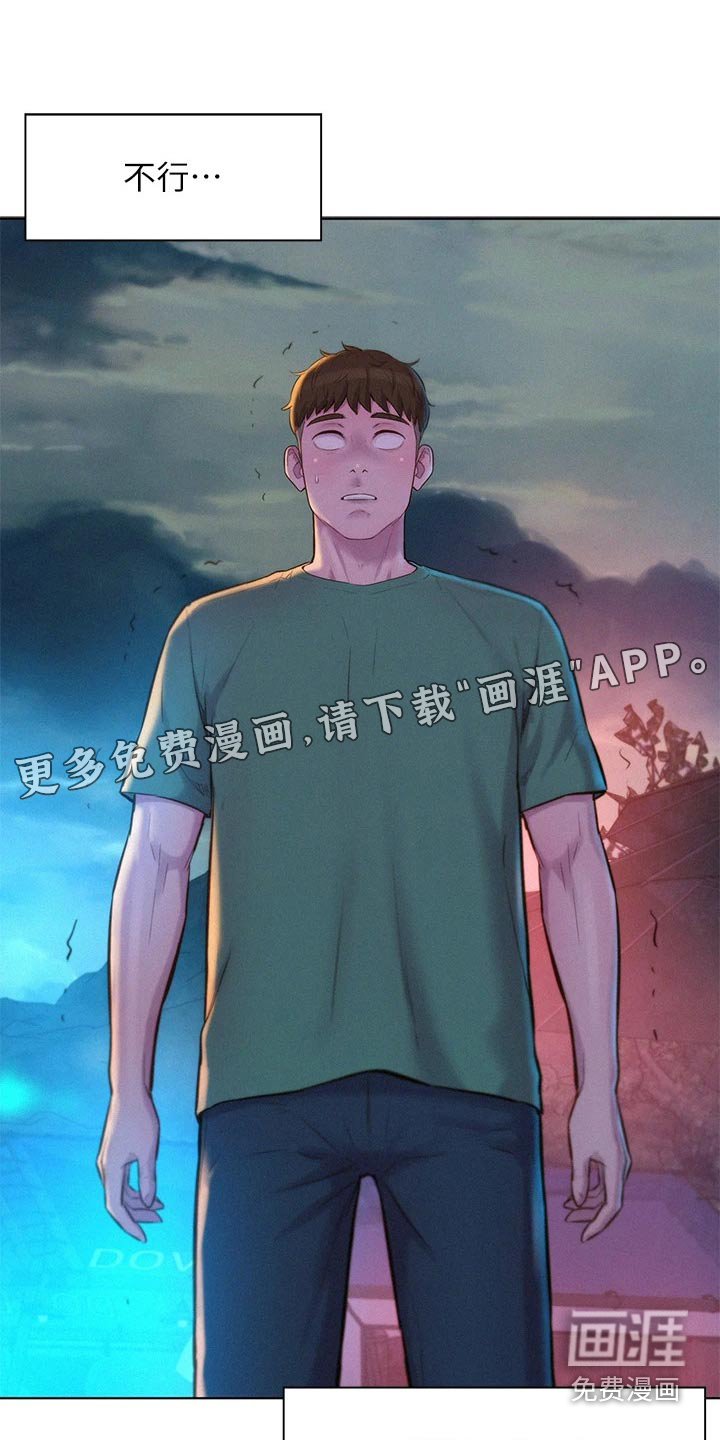 浪漫野营第40话图