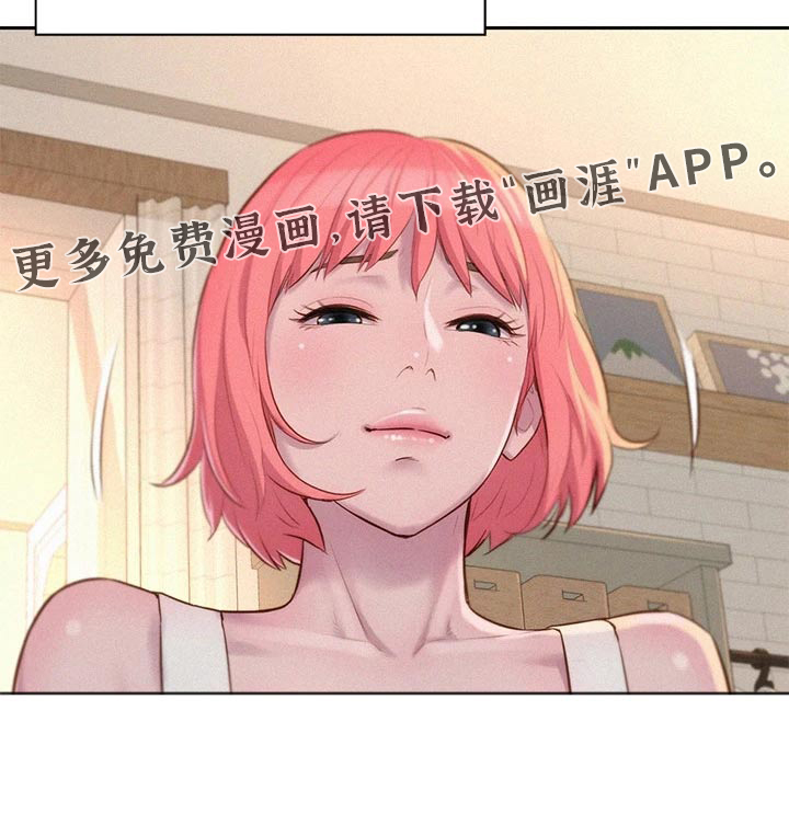 浪漫野营第41话图
