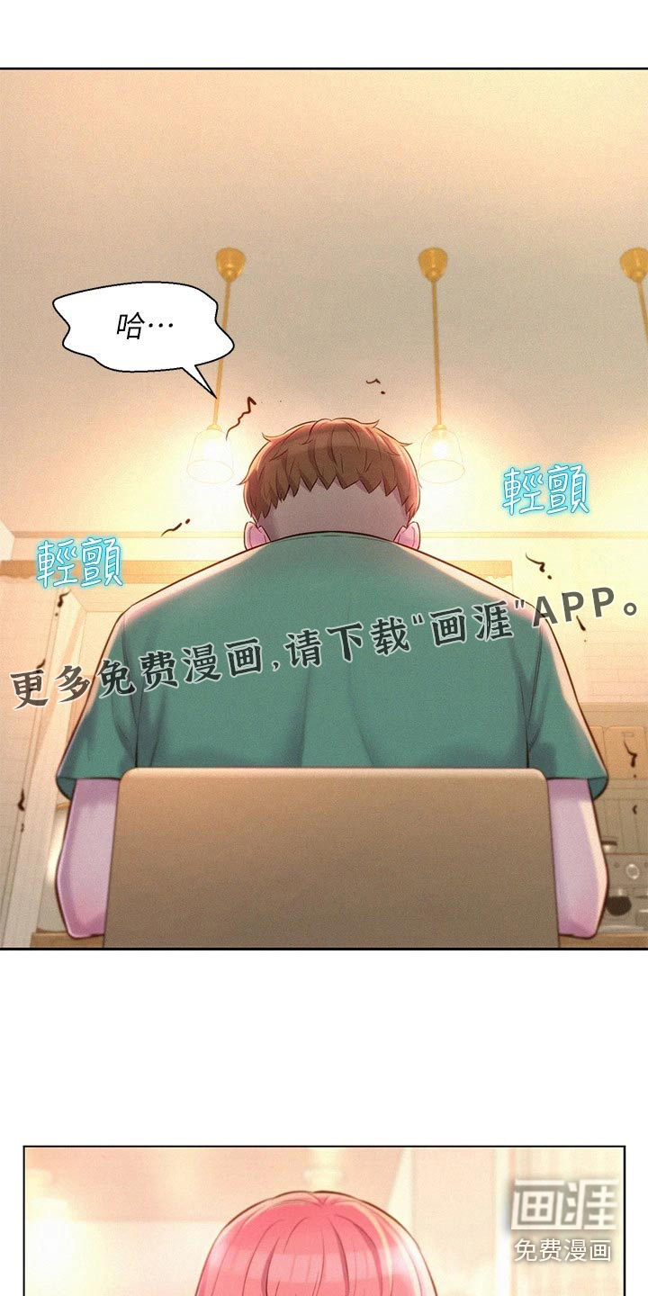 浪漫野营第42话图