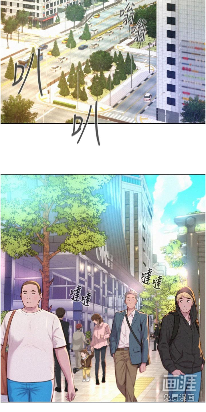 浪漫野营第43话图