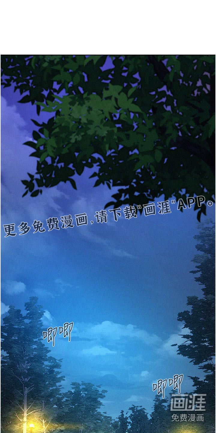 浪漫野营第44话图