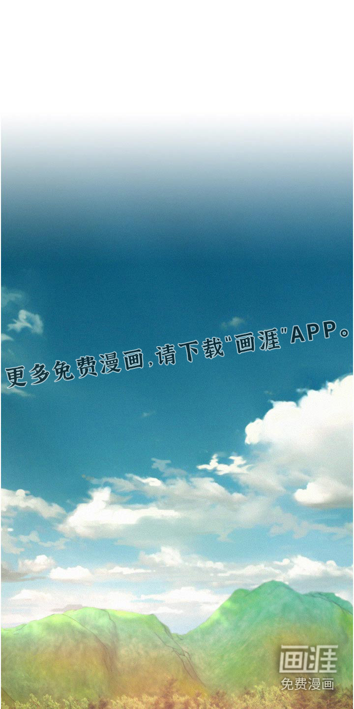 浪漫野营第45话图