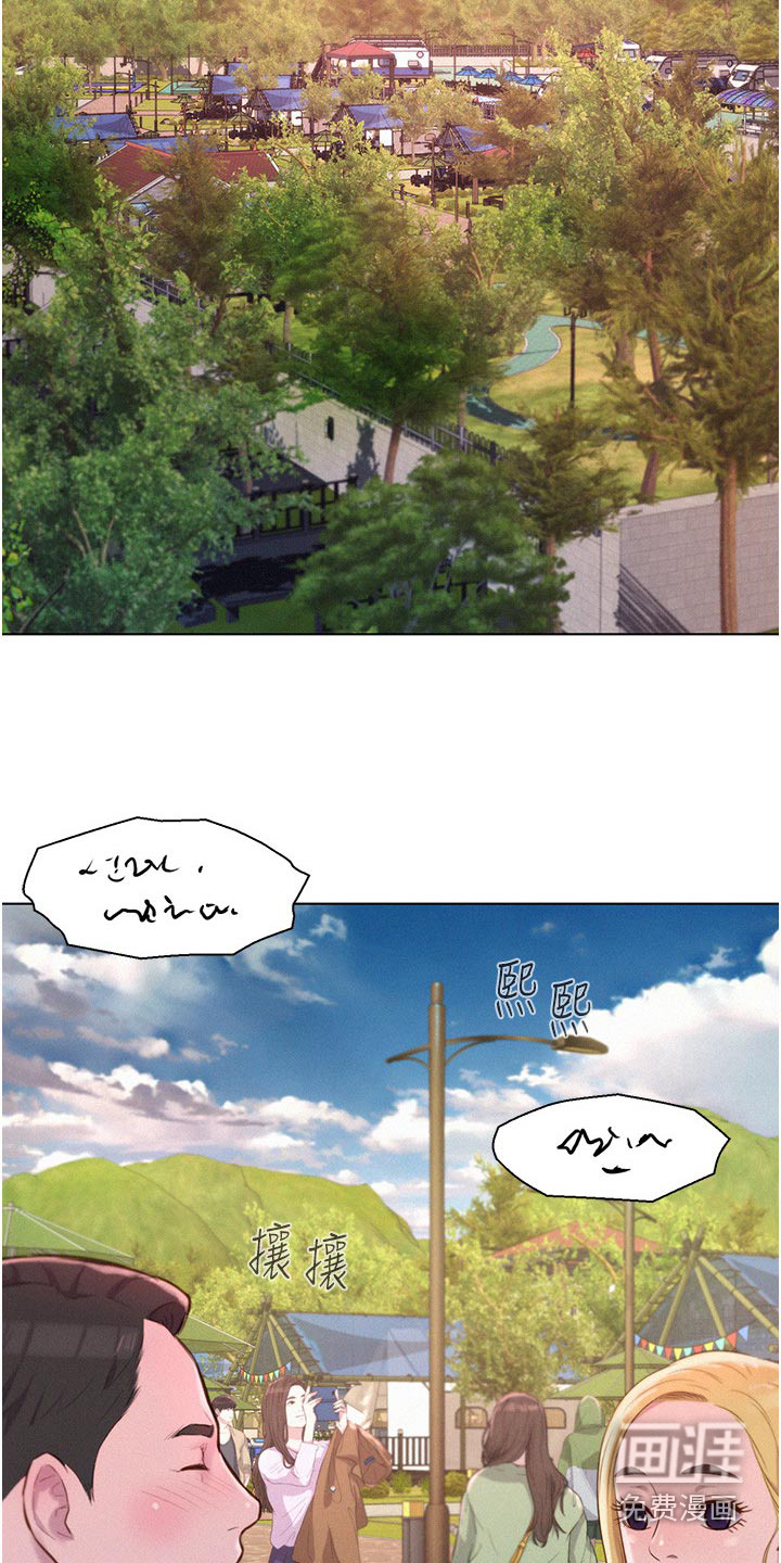 浪漫野营第45话图