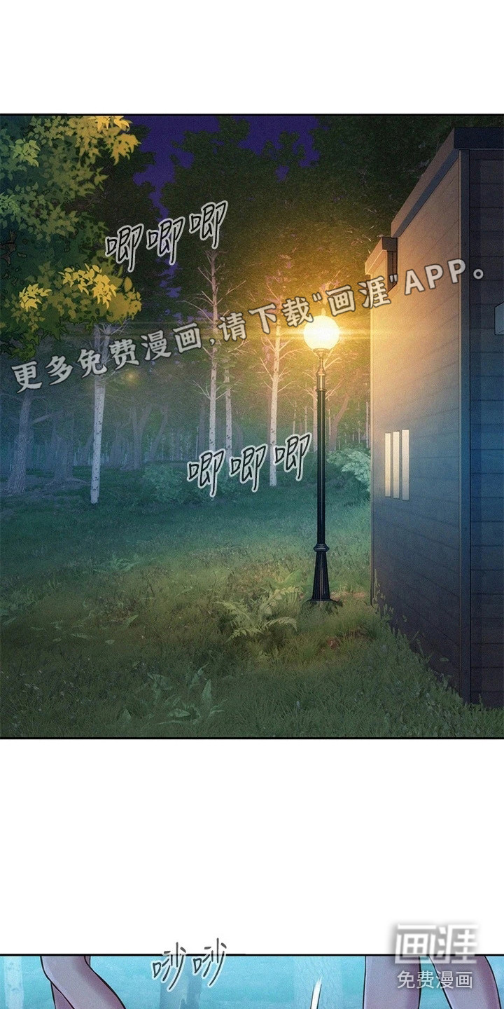 浪漫野营第7话图