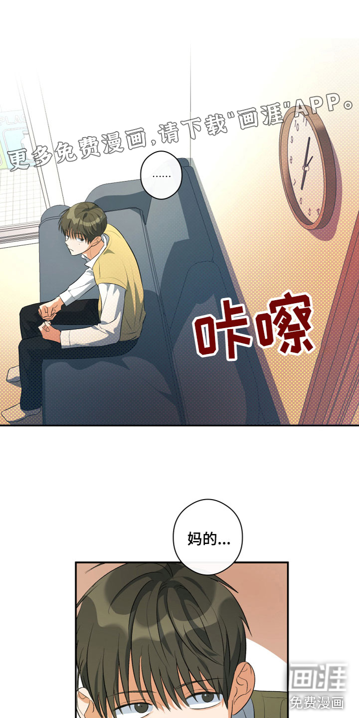 另一个我第10话图