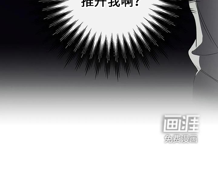 另一个我第23话图