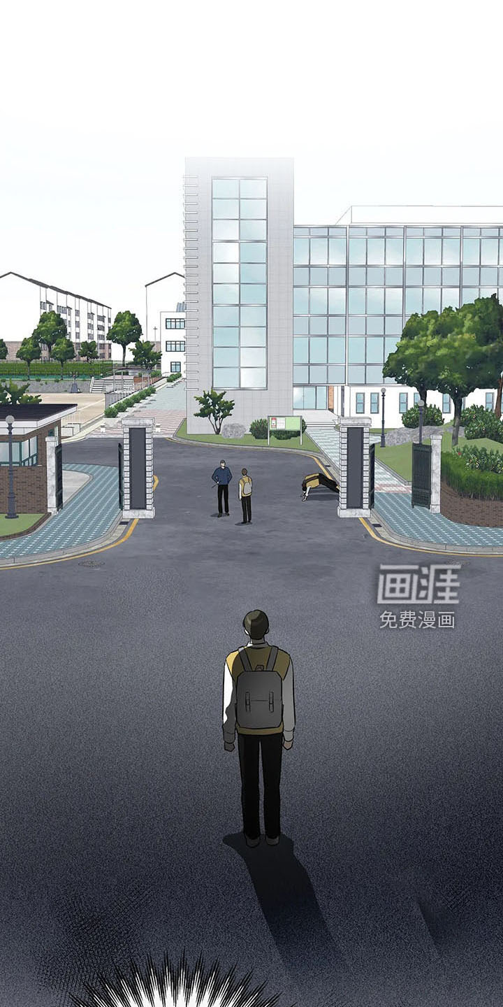 另一个我第28话图