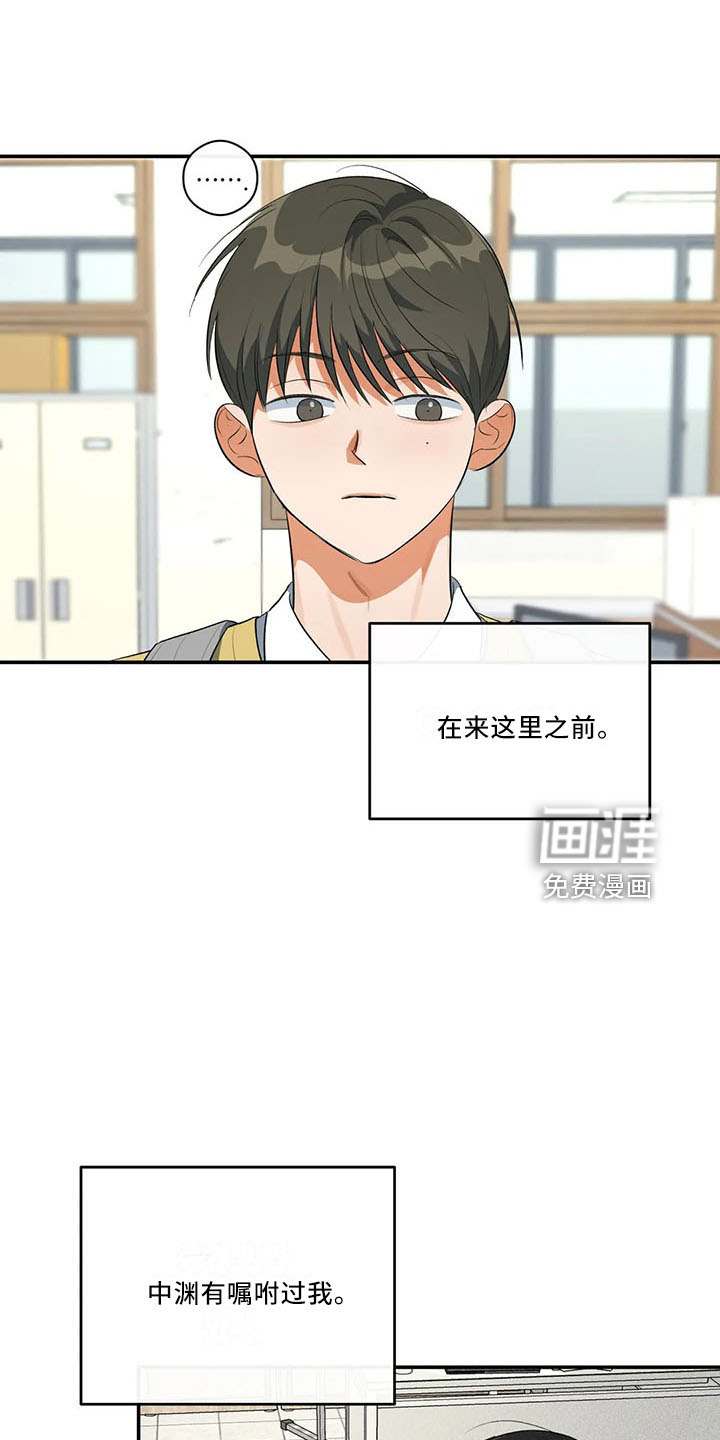 另一个我第30话图