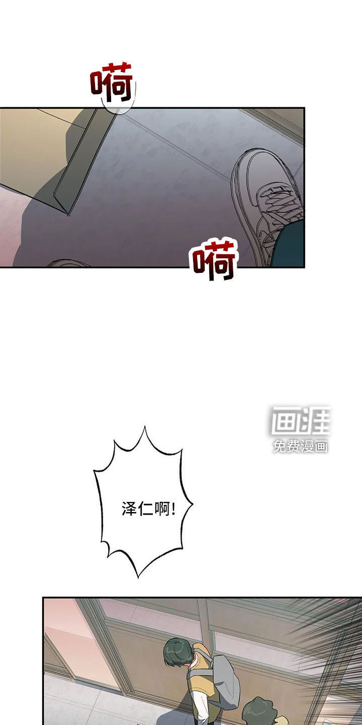 另一个我第31话图