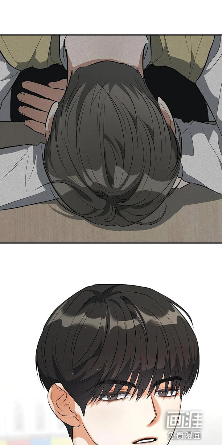 另一个我第35话图