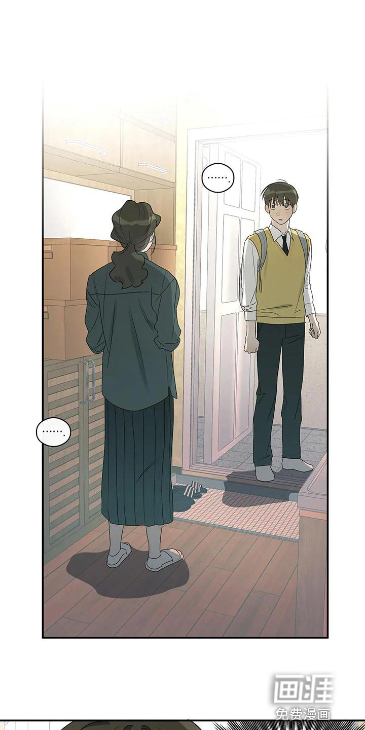 另一个我第37话图