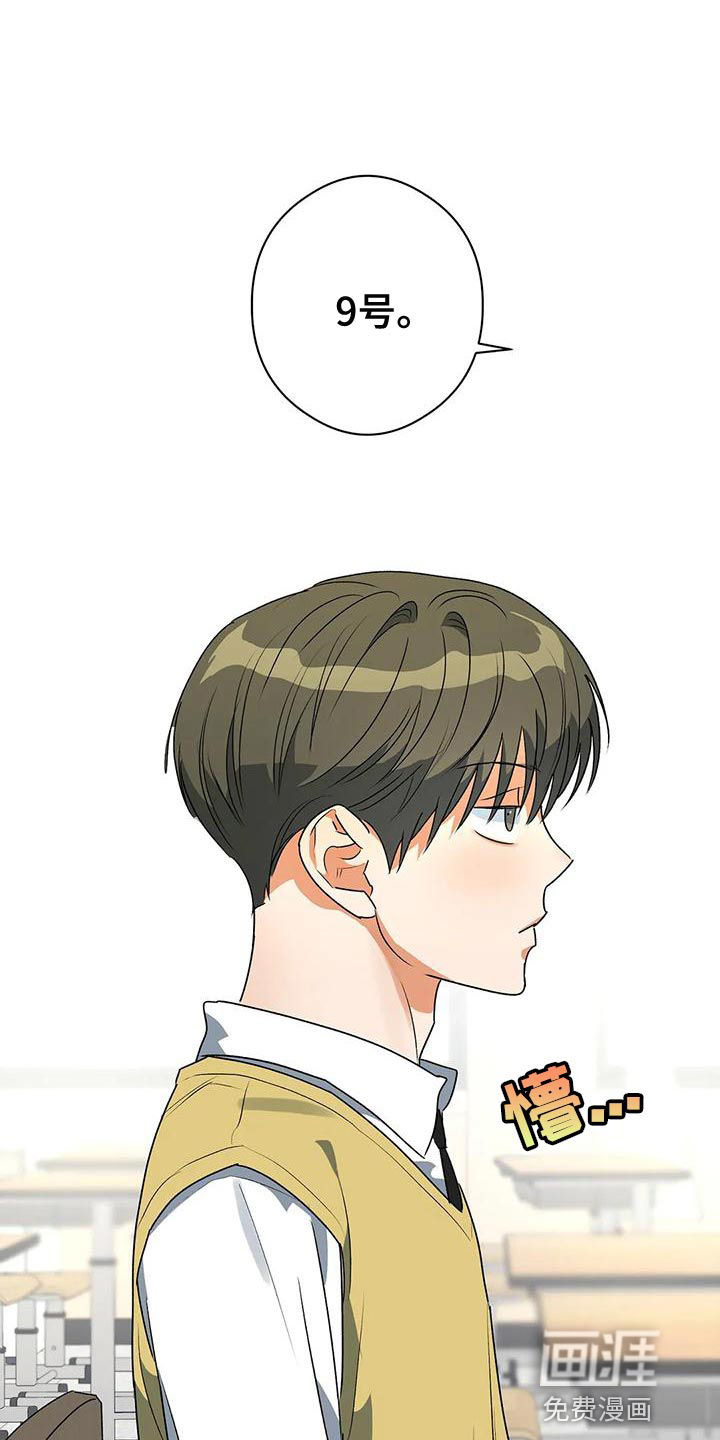 另一个我第38话图