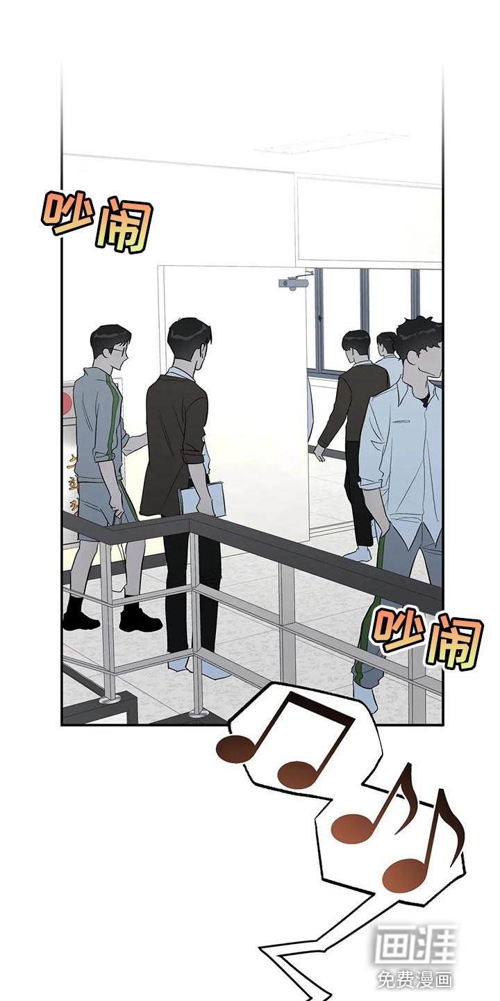 另一个我第39话图