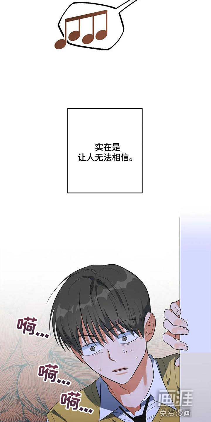 另一个我第39话图