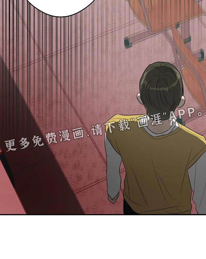 另一个我第39话图