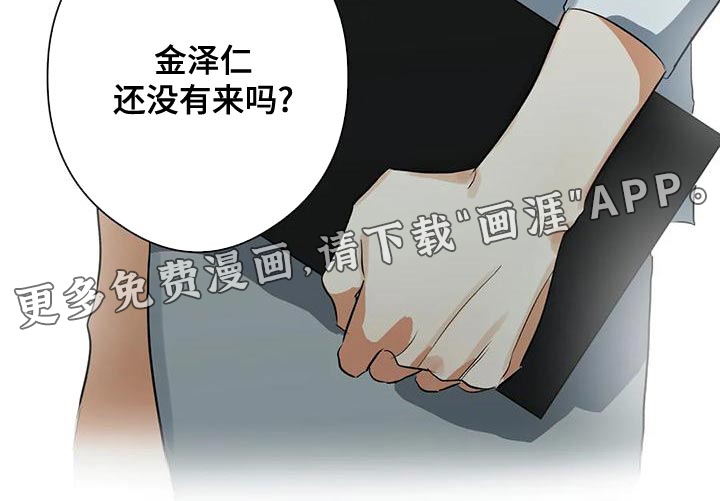 另一个我第40话图