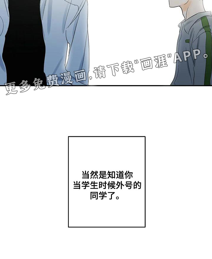 另一个我第41话图