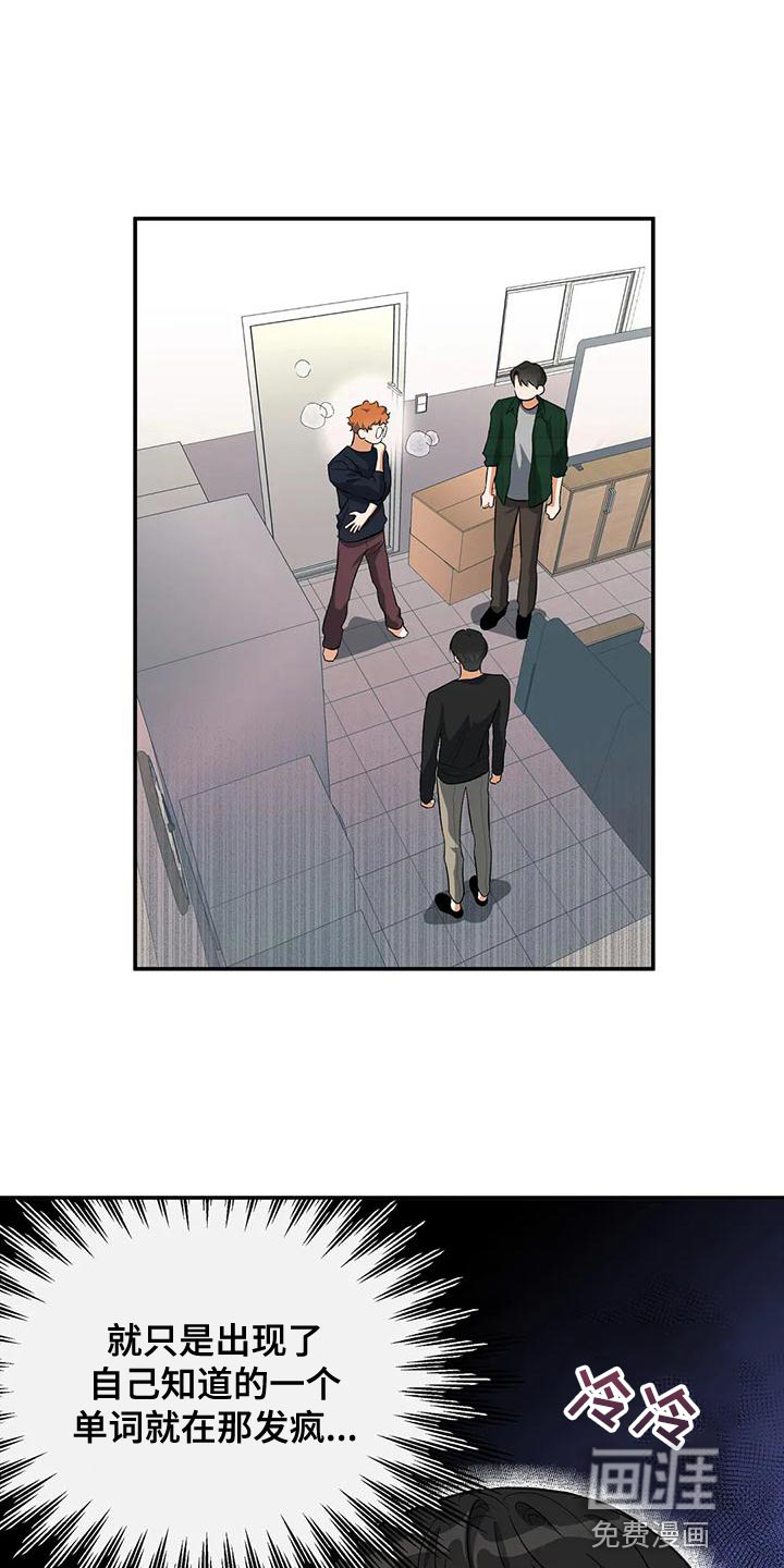 另一个我第46话图