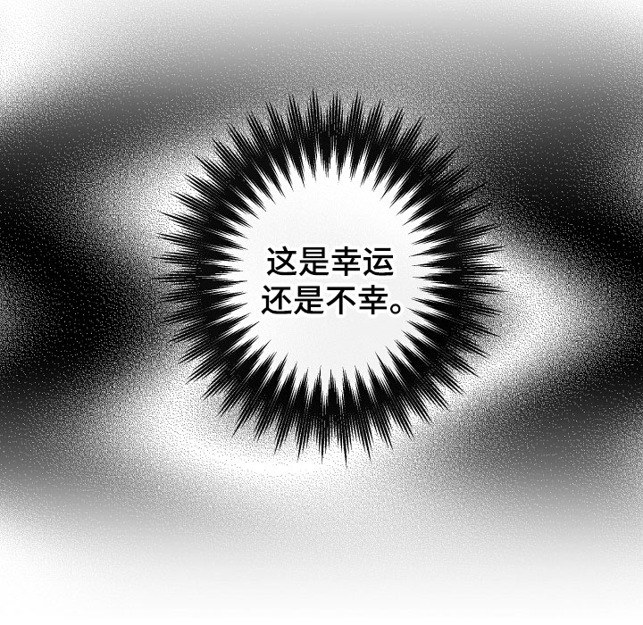 另一个我第8话图