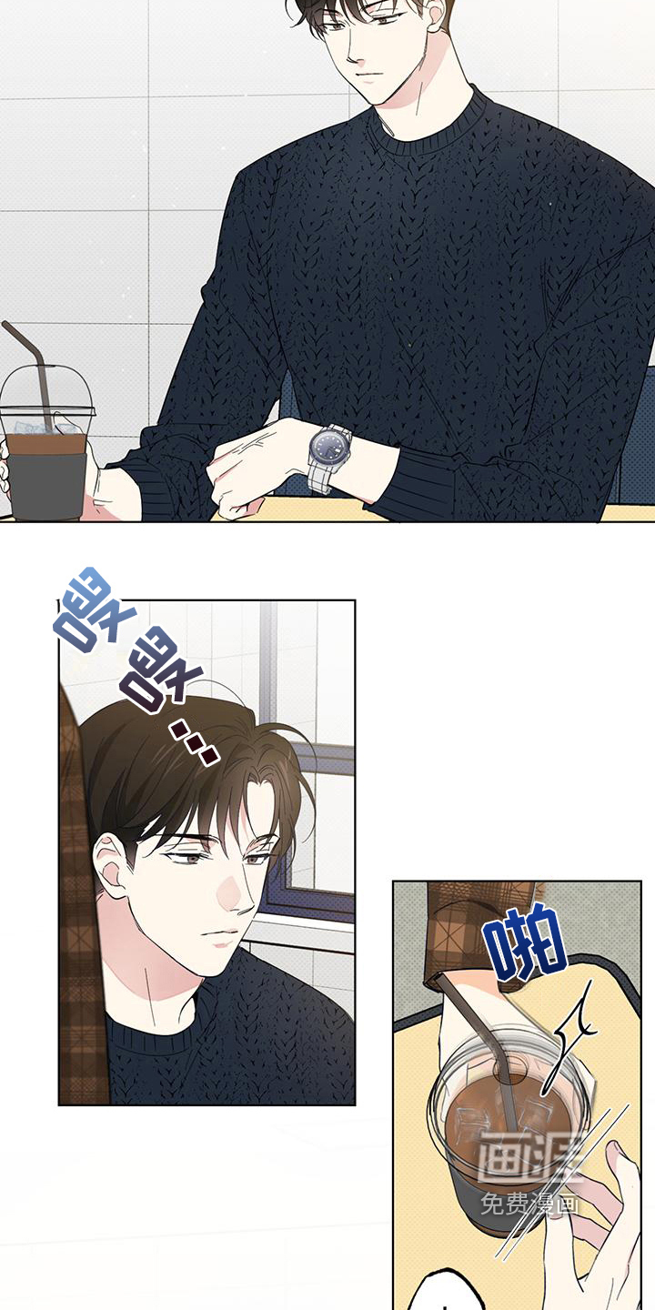 恋爱合伙人第13话图