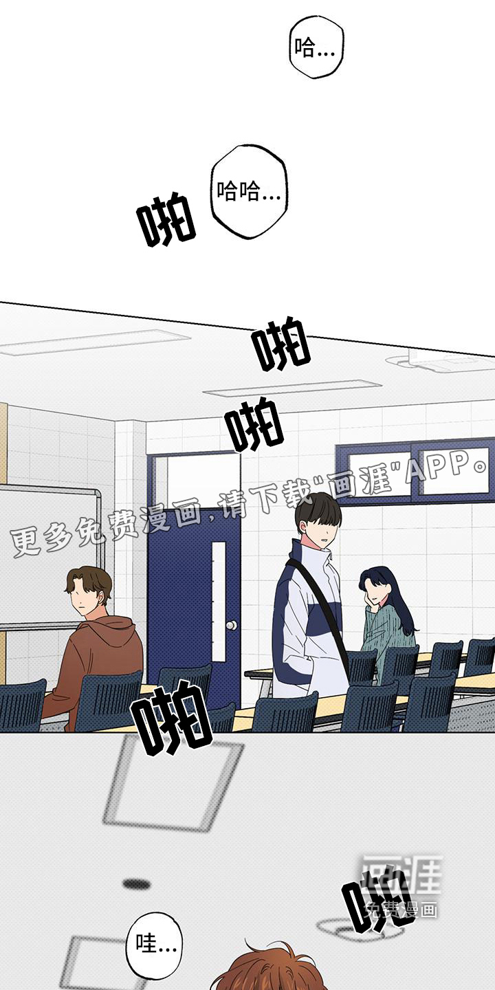 恋爱合伙人第15话图