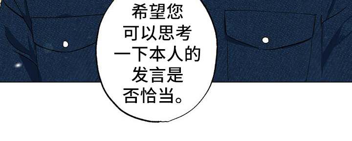 恋爱合伙人第2话图