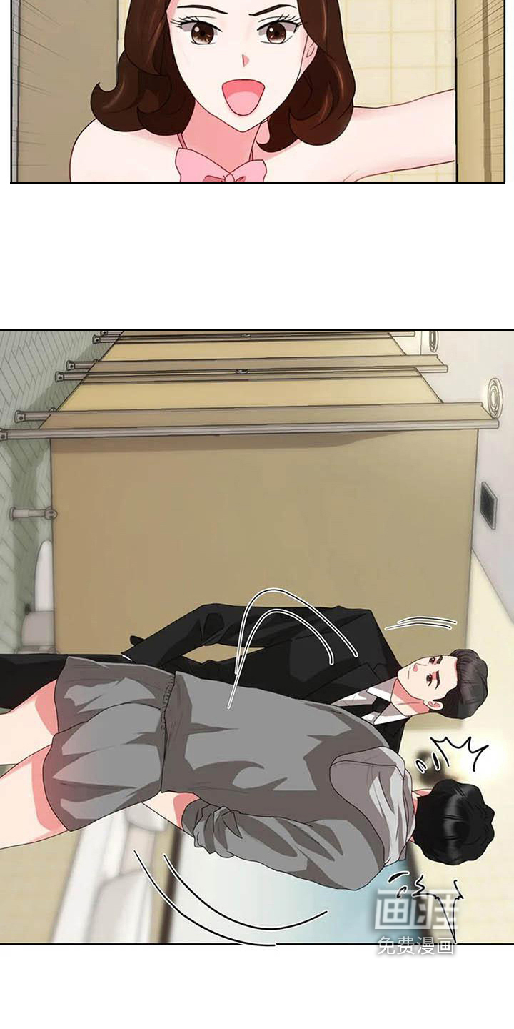 老板密事第12话图