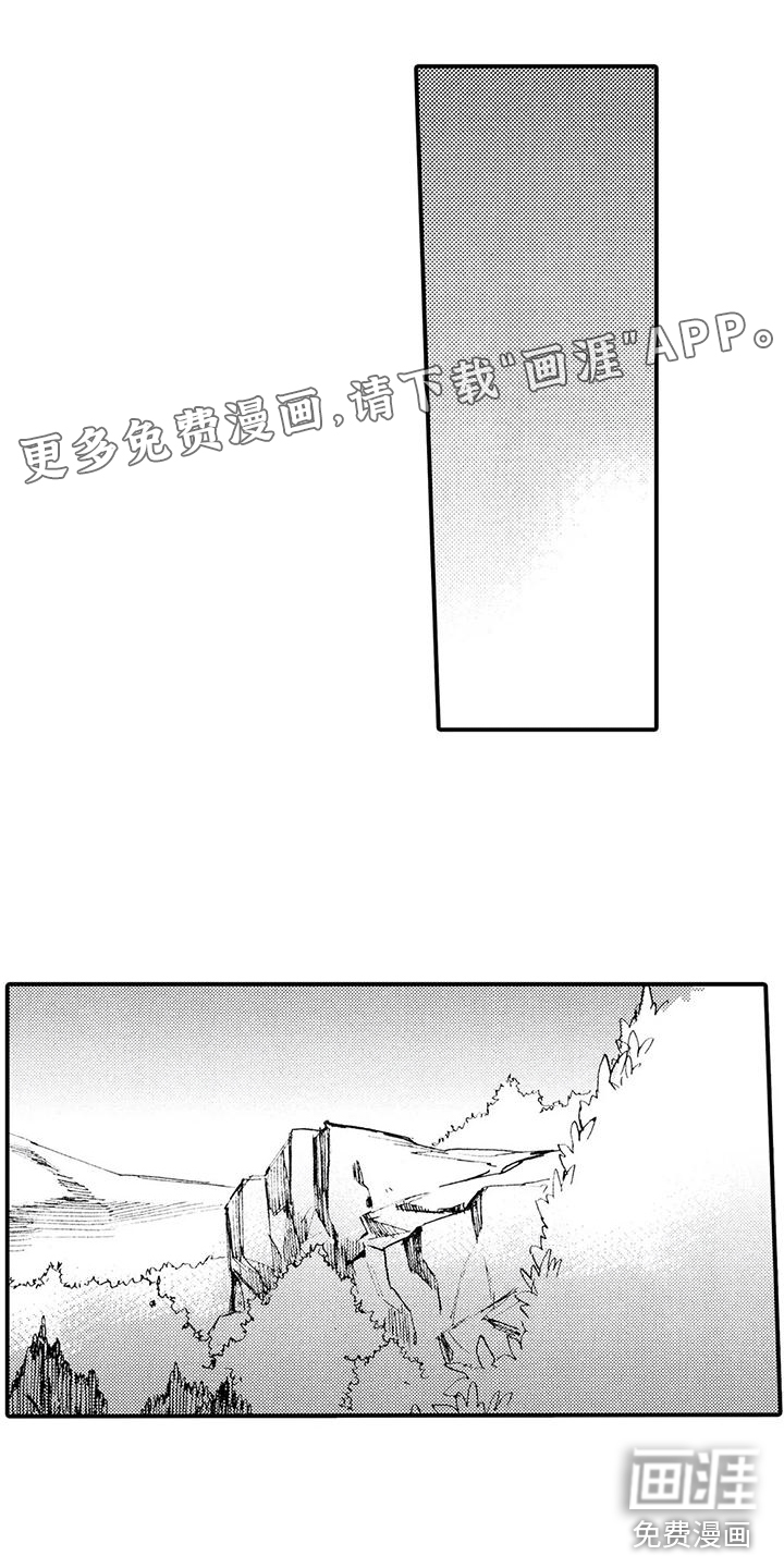 狼人降临第11话图