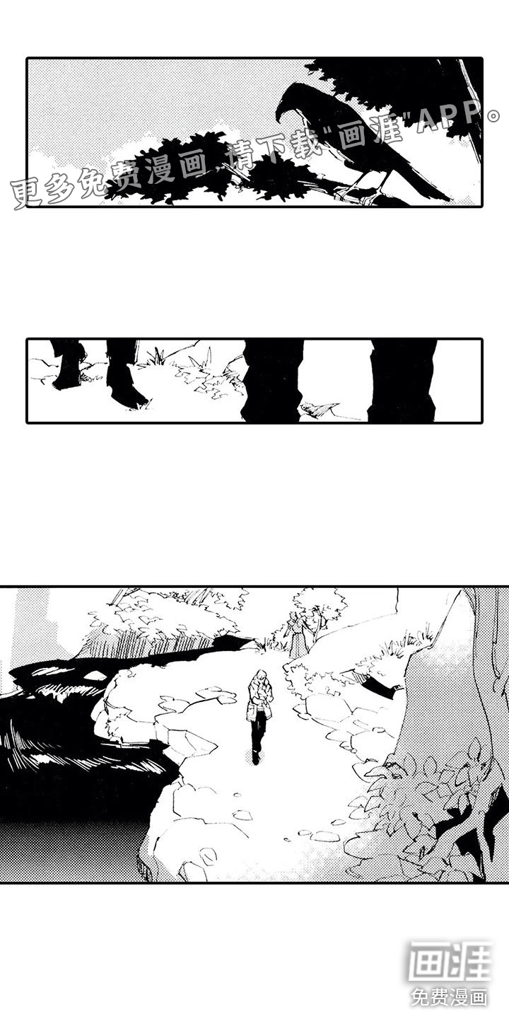 狼人降临第12话图